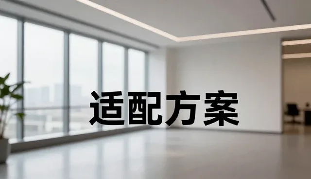选择永保保险代理有限公司山西分公司技术培训的几个理由